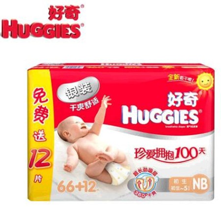 好奇纸尿裤加盟