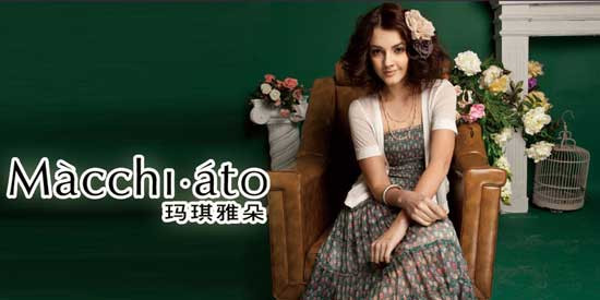 玛琪雅朵女装加盟