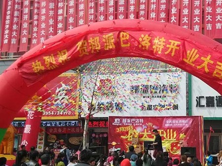 邦派橱柜