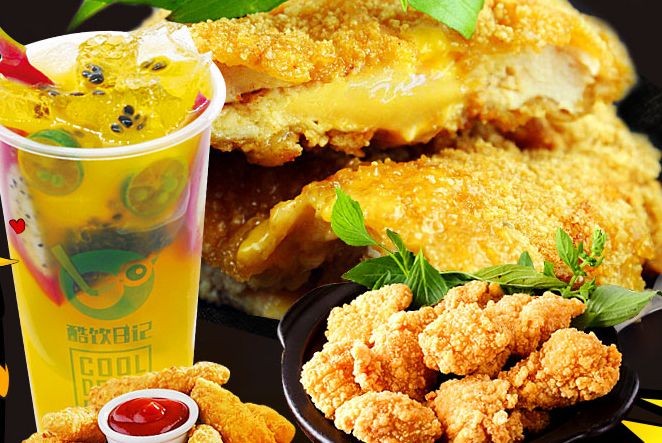 酷鸡日记炸鸡加盟