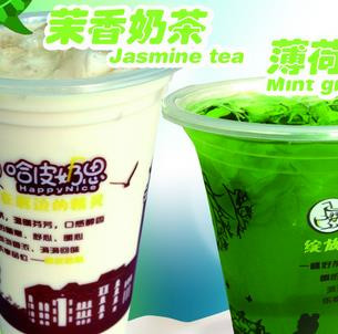 哈皮奶思饮品加盟
