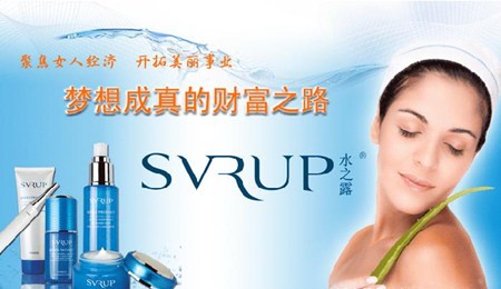 水之露能量SPA生活馆