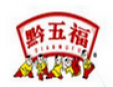 黔五福加盟
