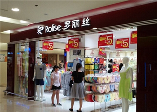 罗丽丝内衣