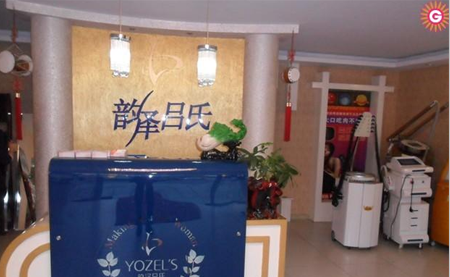 韵泽吕氏减肥加盟