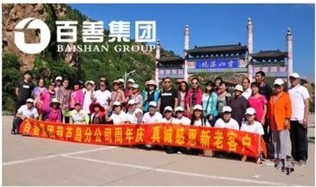 百善财富加盟