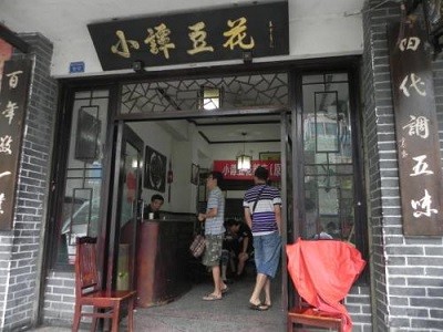 小谭豆花