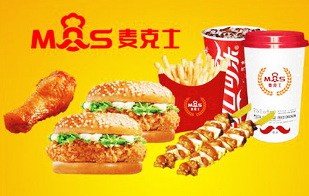 麦克士快餐加盟