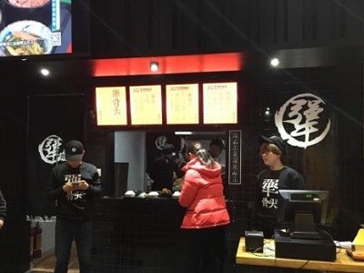 郑掌门犟骨头