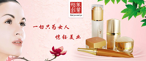 群芳泽纤体瘦身