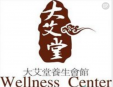 大艾堂养生馆加盟
