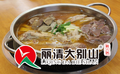 大别山鹅火锅