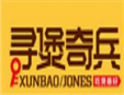 寻煲奇兵煲仔饭加盟