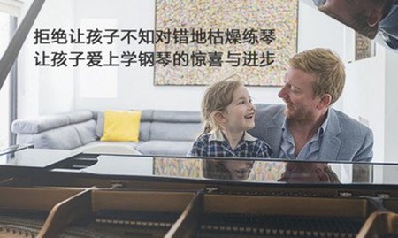 堡兰迪斯智能钢琴加盟