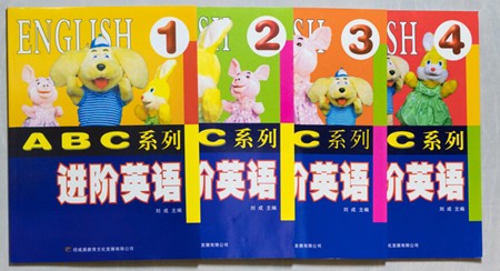 ABC外语学校