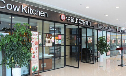 牛骑士欢乐餐厅