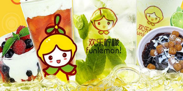 欢乐柠檬加盟