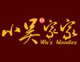 小吴家家加盟