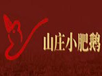 山庄小肥鹅加盟
