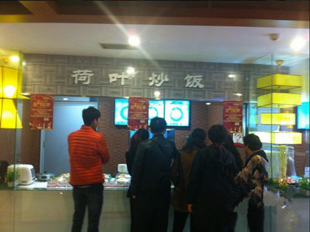 荷叶炒饭