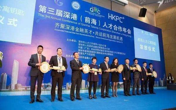 前海瑞鑫金融加盟