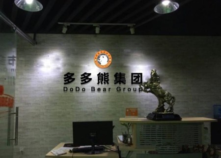 多多熊少儿美术