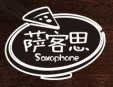 萨客思披萨加盟