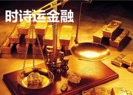 时诗运金融