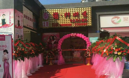 纤妍秀减肥