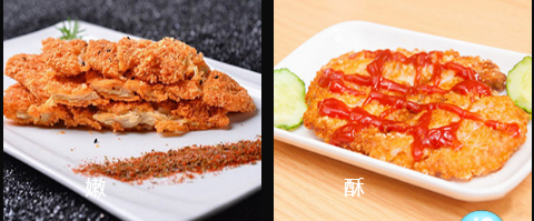 乐品吉呀呀香鸡排