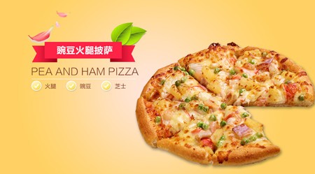 蜜逗鲜饮奶茶