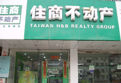 住商不动产