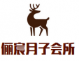 俪宸月子会所加盟