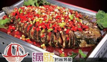 渔歌时尚烤鱼