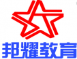 邦耀教育加盟
