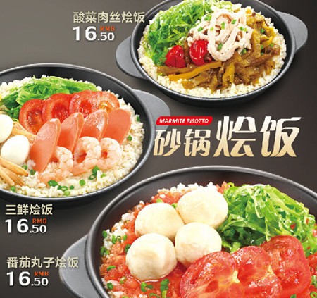 东角渔蛋港式鱼丸