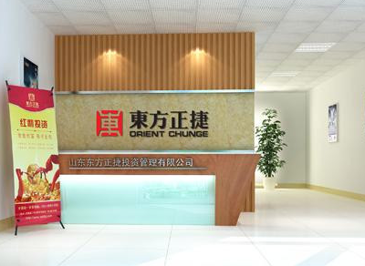 东方正捷