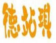 德站琪韩国年糕料理加盟