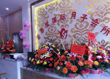 安恩宝月子中心