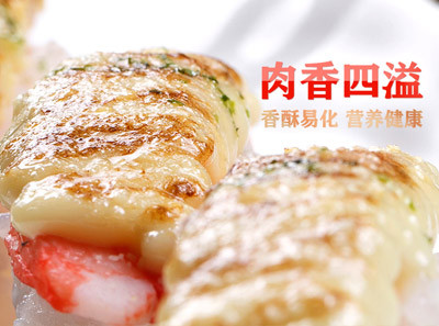 花盛寿司