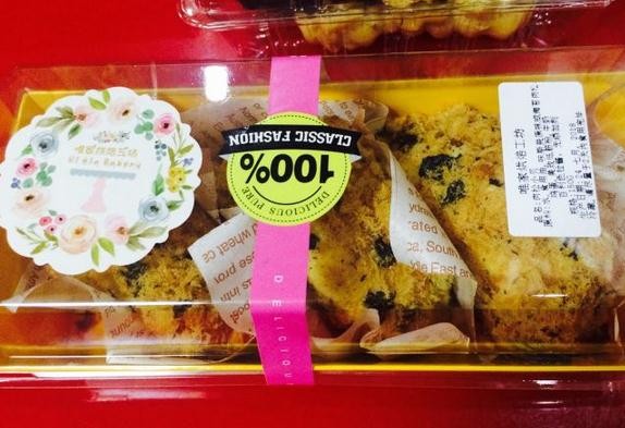 唯家烘焙工坊