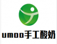 umoo手工酸奶加盟