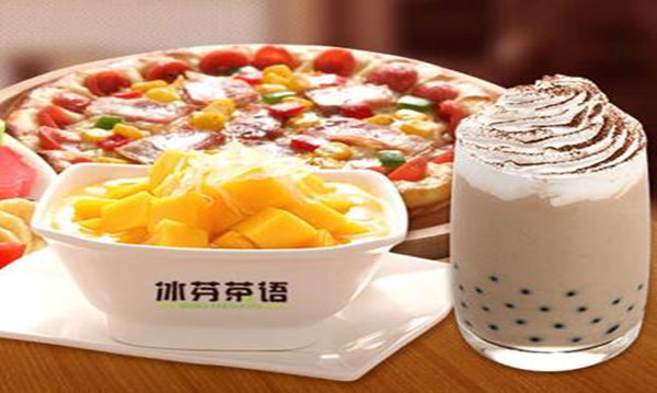 冰芬茶语加盟