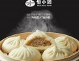 包小团包子加盟