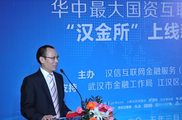 汉金所投资