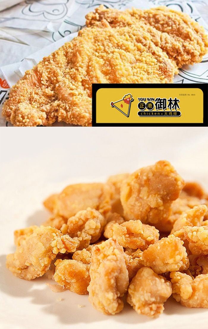 正港御林炸鸡排