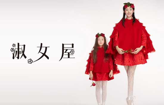 淑女屋女装加盟