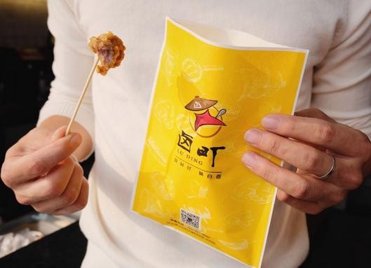 卤町加盟