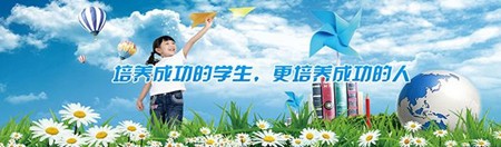 新希点右脑开发加盟