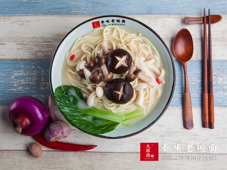 九群狼老碗面